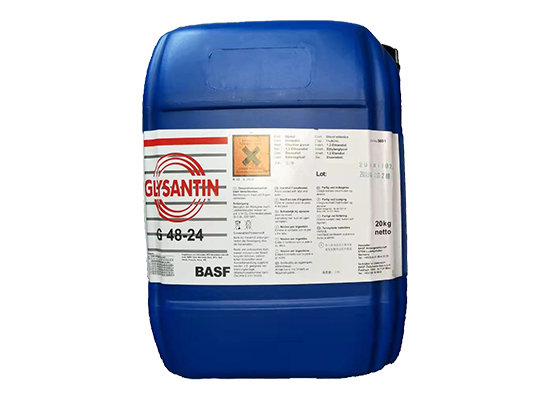 BASF GLYSANTIN G48-24 - BASF GLYSANTIN Coolant - 济南诚润达贸易有限公司_诚润达贸易【官网】