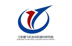 江苏江航智飞机发动机部件研究院有限公司