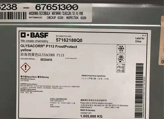 BASF GLYSACORR P113 FrostProtect yellow