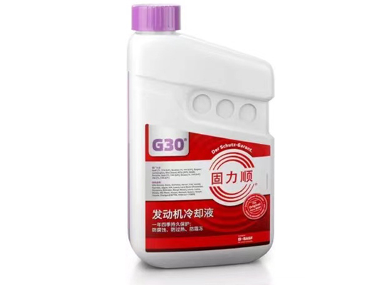 巴斯夫固力顺G30发动机冷却液（-45℃）